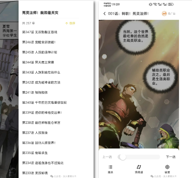 1772096279102723.png image.png