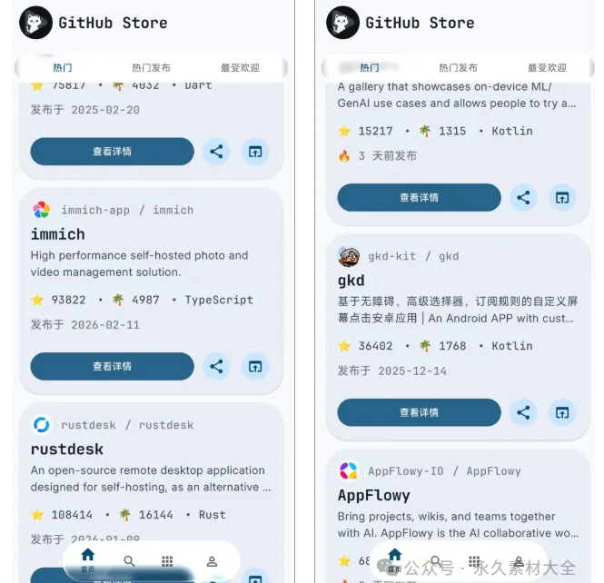 1774837625132900.png image.png