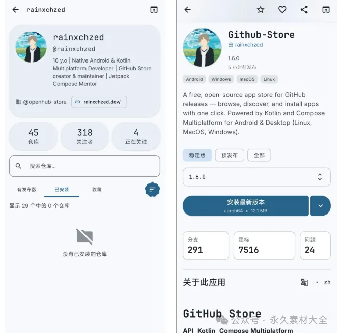 1774837644173938.png image.png