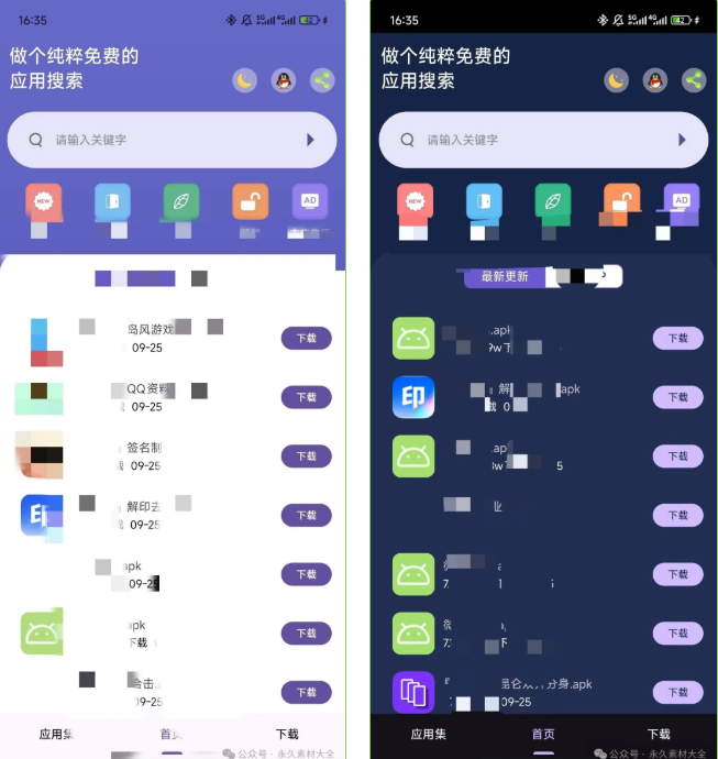 1774947506115122.png image.png