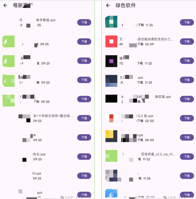 1774947517809724.png image.png