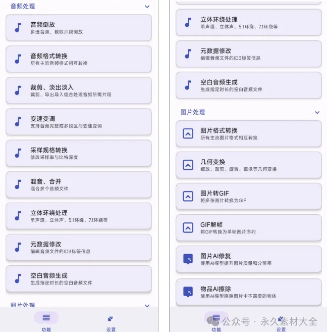 1775007478895962.png image.png