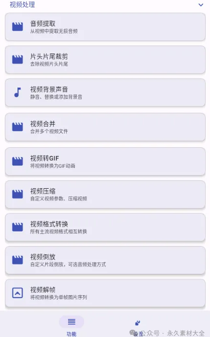 1775007486115568.png image.png