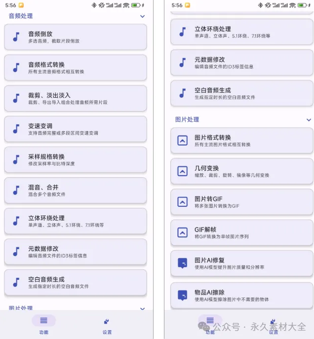 1775007515499653.png image.png