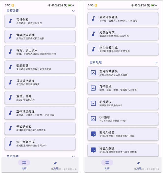 1775007534147871.png image.png