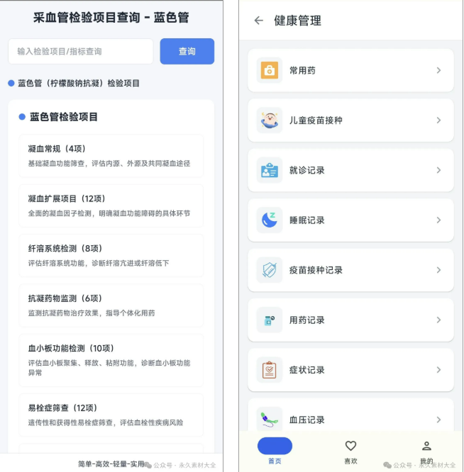 1775524554173267.png image.png