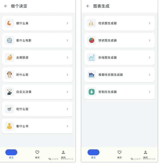 1775524569119441.png image.png