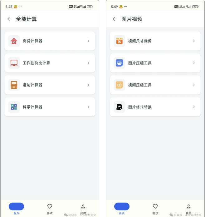 1775524580106747.png image.png