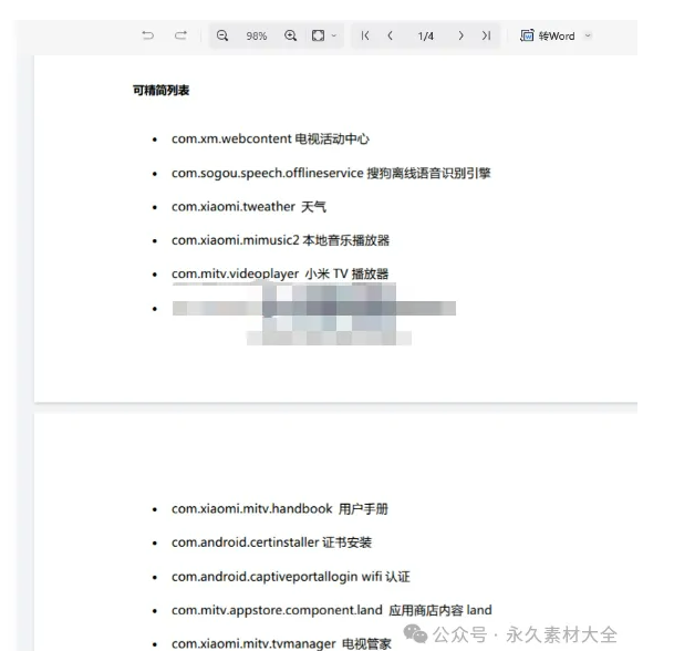 1775610207195335.png image.png