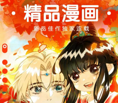 漫漫漫画（TV）