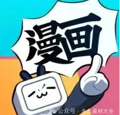 免费在线动漫播放工具！