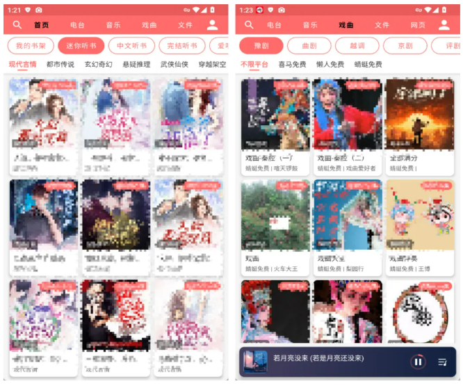 1776056859242775.png image.png