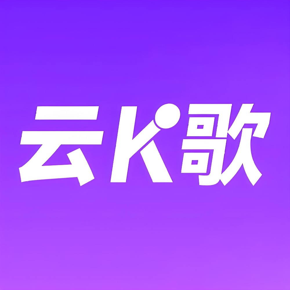 2026最新版K歌软件，支持TV端扫码点歌，已去除所有限制！