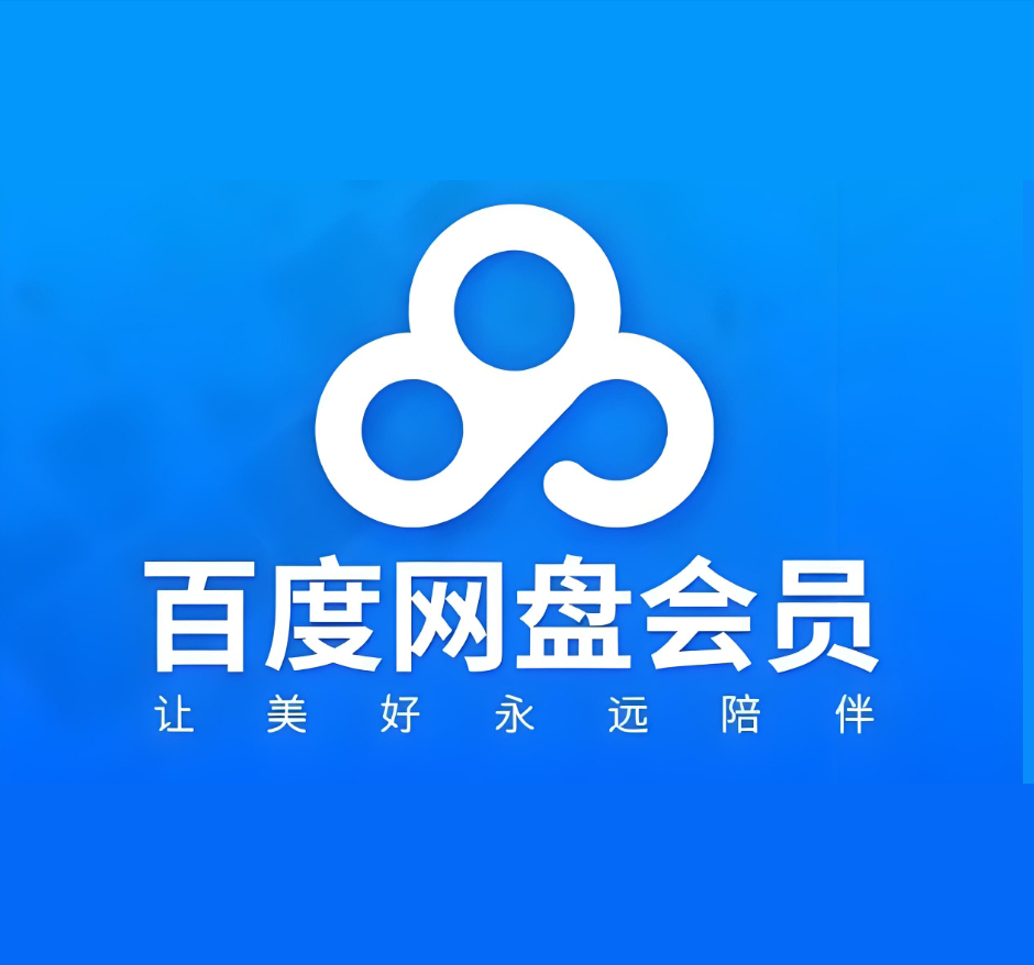 百度网盘批量转存和分享工具 BaiduPan Transfers