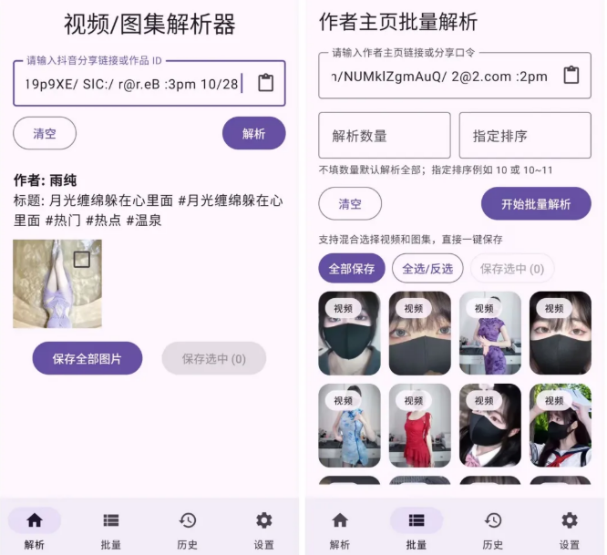 1778822597985438.png image.png